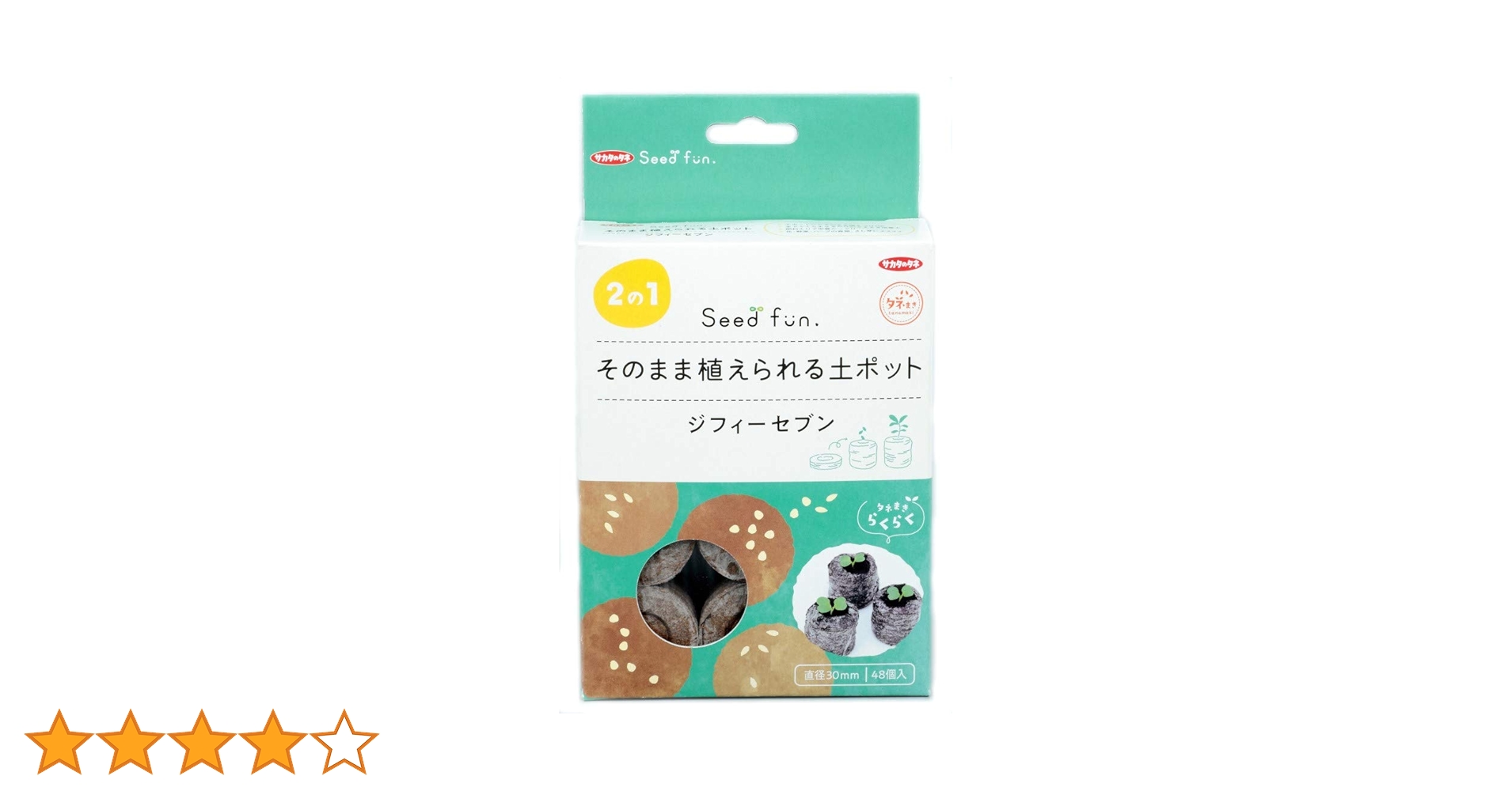 Amazon.co.jp: サカタのタネ【Seedfun.】そのまま植えられる土ポット Amazon.co.jp: サカタのタネ【Seedfun.】そのまま植えられる土ポット
